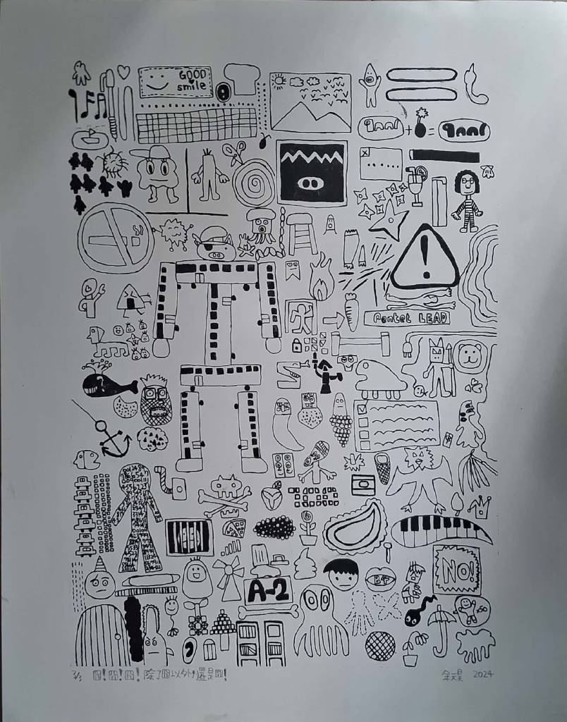 余元昊-囧!囧!囧!除了囧以外，還是囧!