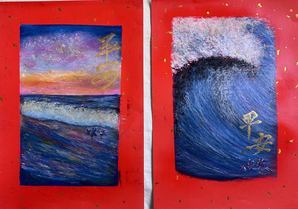 徐小萍-平安海春聯—光浪與風（2張）