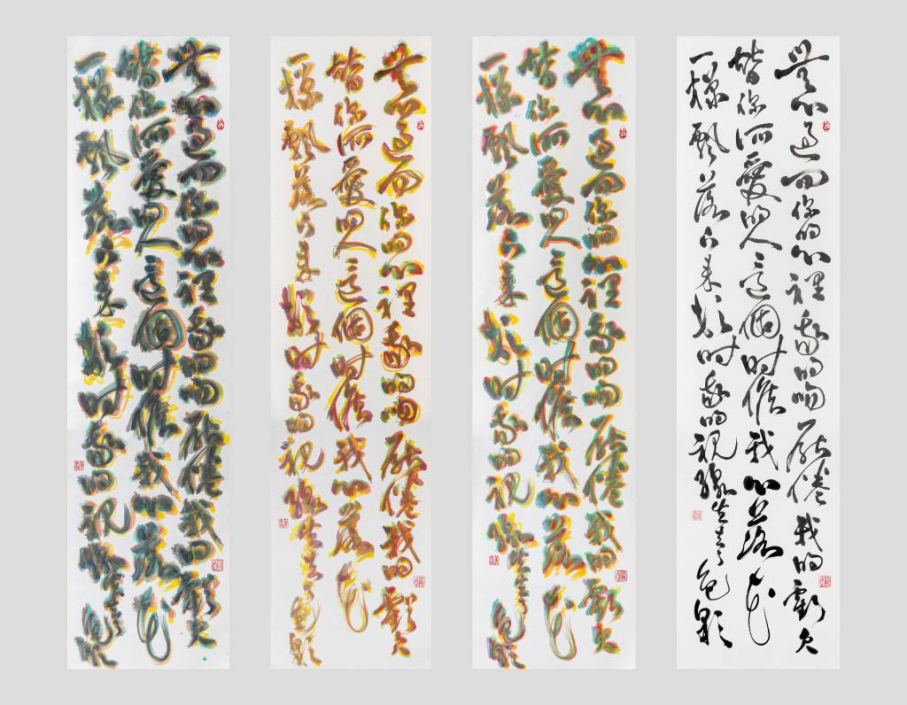 黃奕璇-完成之前