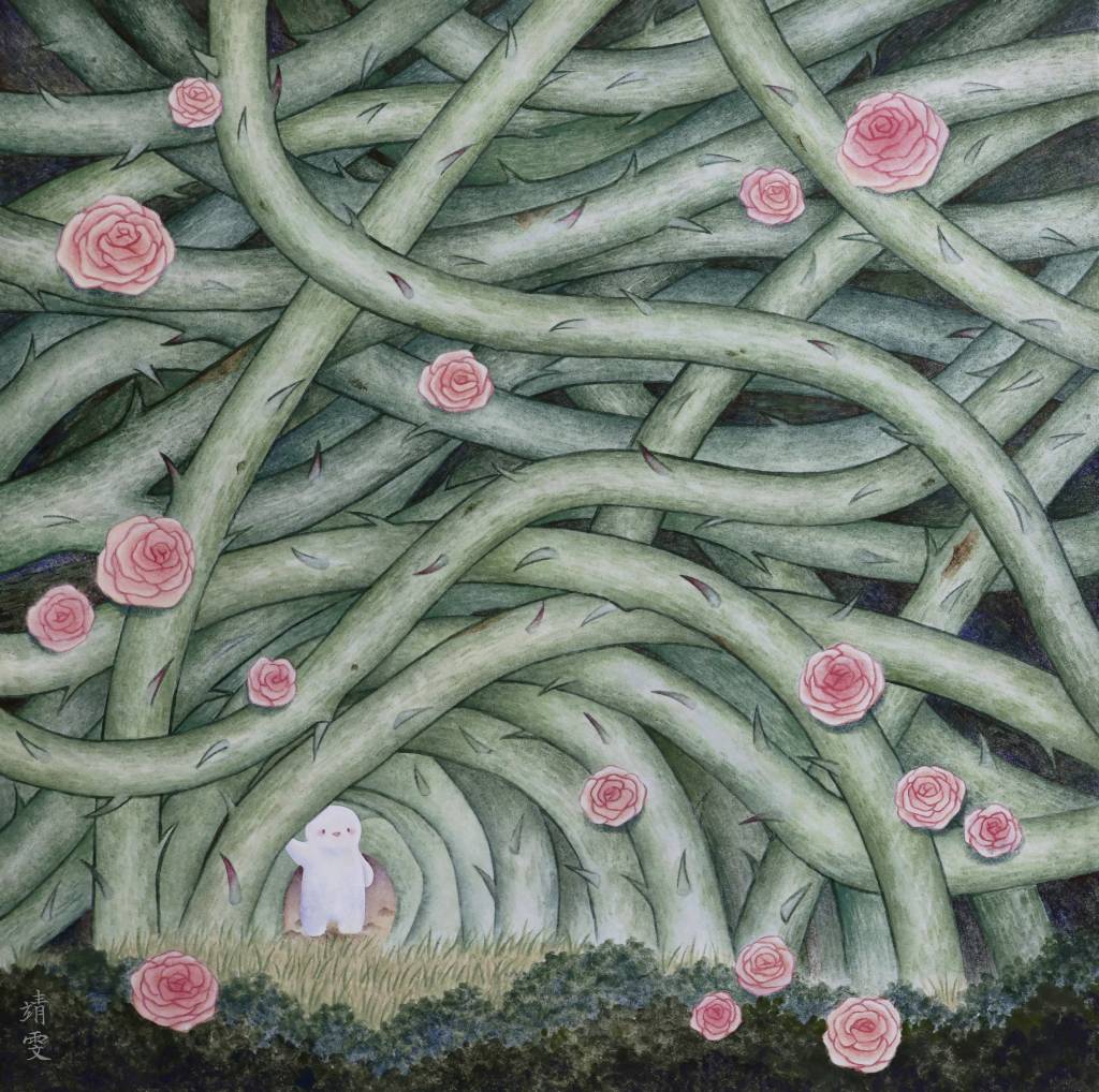 蘇靖雯-荊棘的盡頭綻放著燦爛的花朵