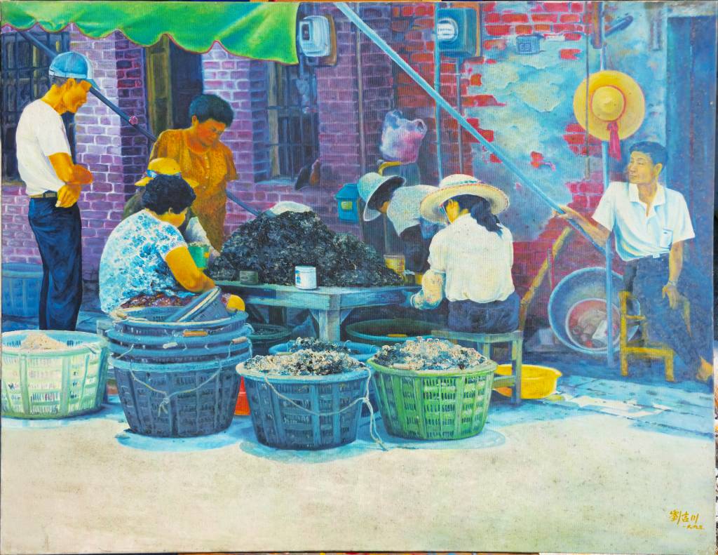 劉吉川-養蛤人家 | 1993