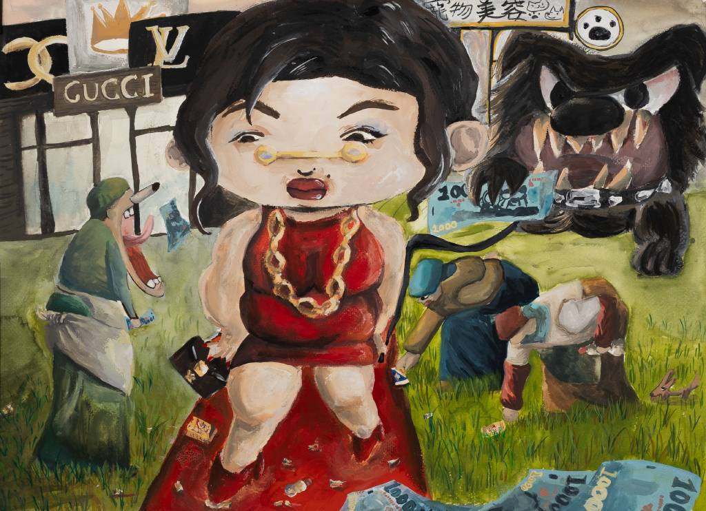 凜縕苫-貧富差距