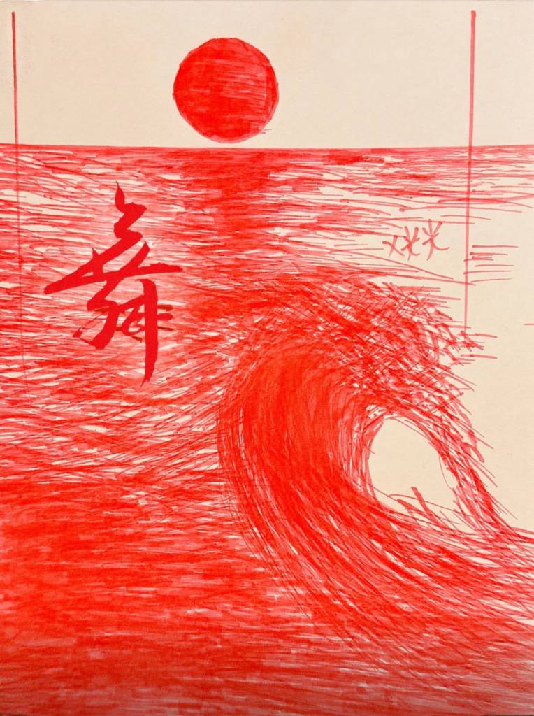 徐小萍-舞（限量藝術微噴）