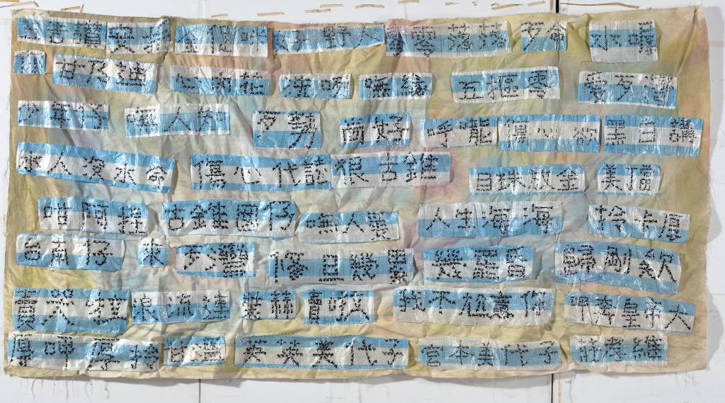 袁泳薇-台語日誌