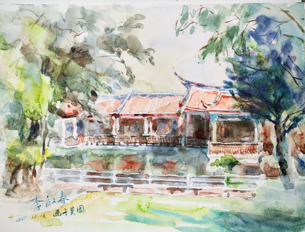李紅春-台南吳園