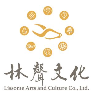 林聲文化藝術