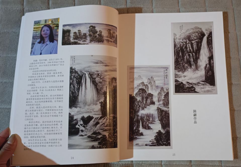 書冊