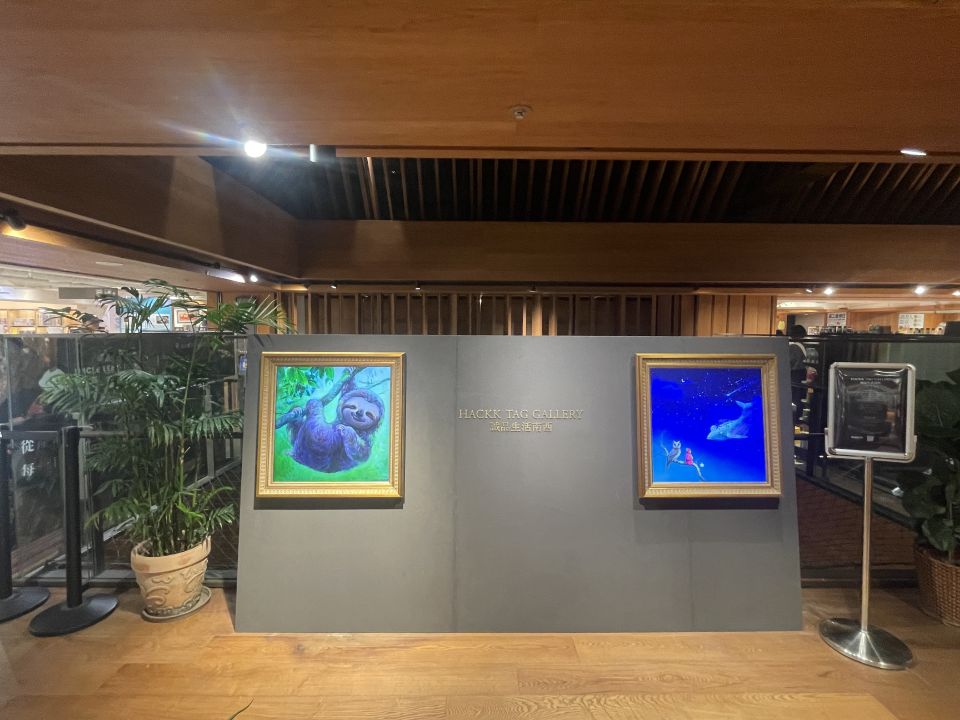 參與HACCK TAG聯展， 在誠品南西店展出的情形